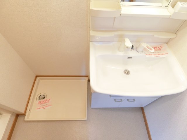 パレスハーモニーの洗面所