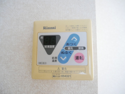 【設備】 | グリーンハイツ