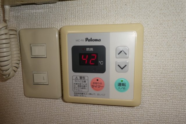 レアリーゼの設備|給湯リモコン