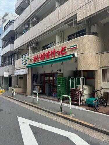 まいばすけっと池袋駅…まで297m