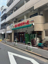 まいばすけっと池袋駅…まで297m