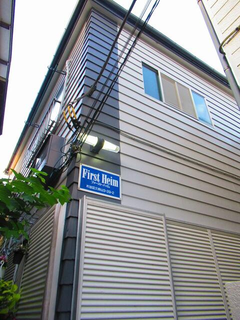 杉並区久我山3丁目のアパートの画像