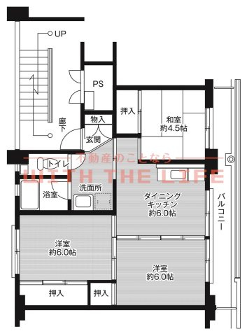 ビレッジハウス白川【キャッシュバック対象】の間取り