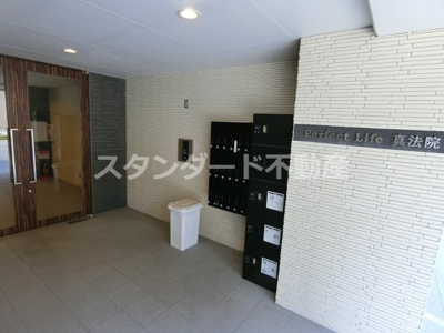 【エントランス】 | パーフェクトライフ真法院