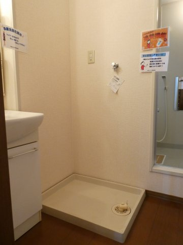 ドリームステージAの設備|室内洗濯機置場