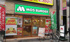 モスバーガー東十条店まで538m