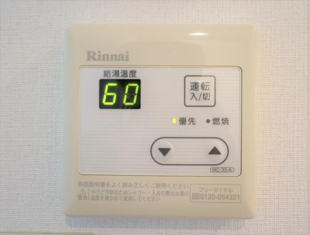 設備給湯