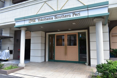 【エントランス】 | リブゼ横浜サザンピアリ