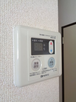 【浴室】 | コーポラス引野 | 給湯機パネル　