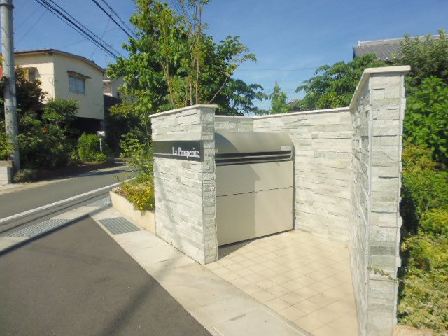 ラ　プロスペリテBのその他共用部分|敷地内ゴミＳＴ・当番なし