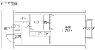 【間取り】 | とねりこ