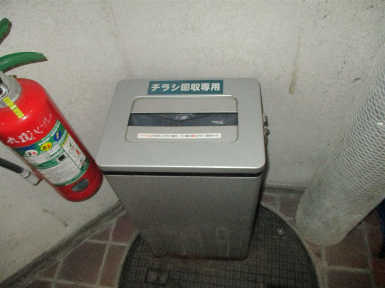 丸越ビルのエントランス|丸越ビル