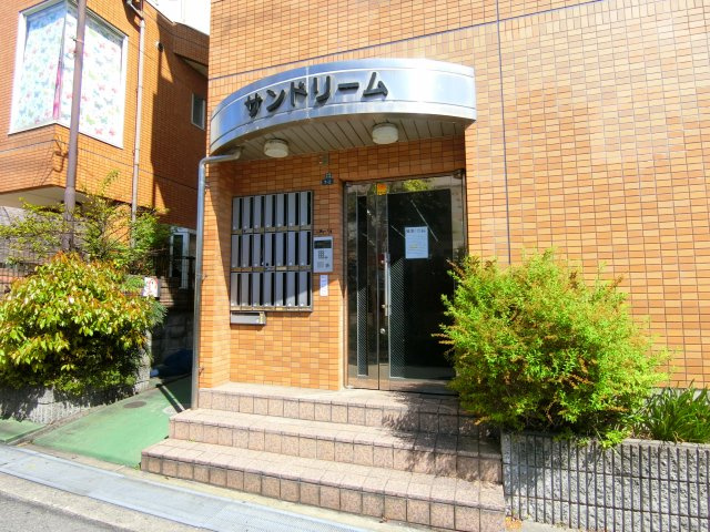 サンドリームのエントランス