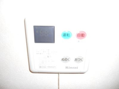 レーベンなぎの宮の設備|給湯器リモコン