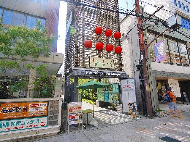 小西町商業ビル（な・ら・ら）の外観