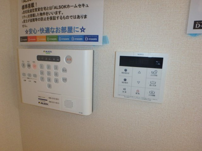 【セキュリティ】 | クレシア千年