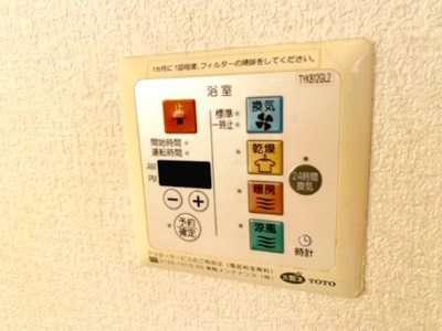 【設備】 | ソシアB | 浴室乾燥機リモコン