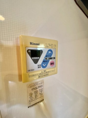 【設備】 | ソレアードｉ