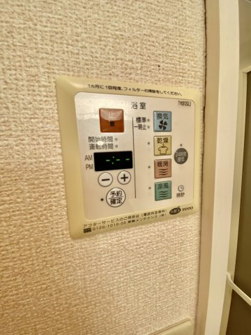 【設備】 | ソレアードｉ