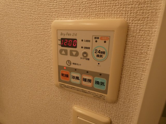 【設備】 | ジュネス我孫子