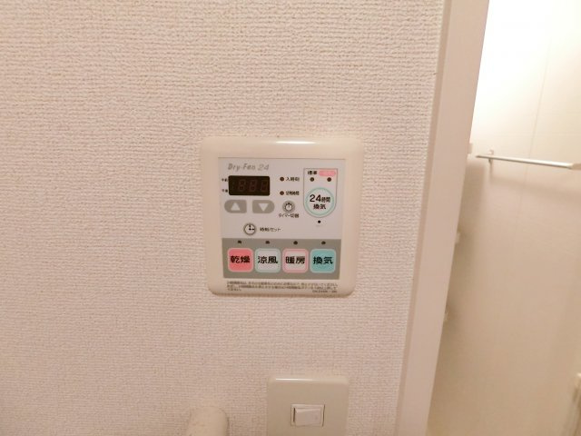 【その他】 | ドミールアプリコット