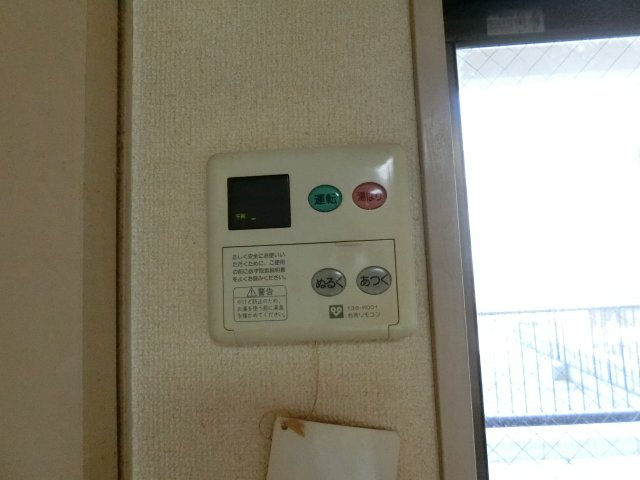 【その他】 | グランコーポ我孫子