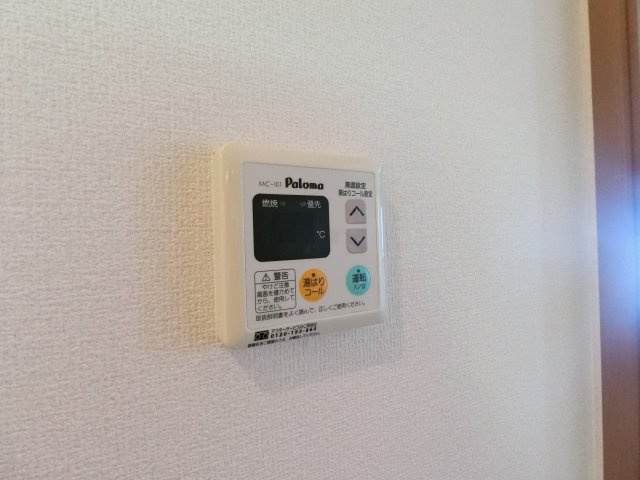 【設備】 | パセオきわ