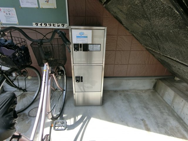 【その他共用部分】 | パセオきわ