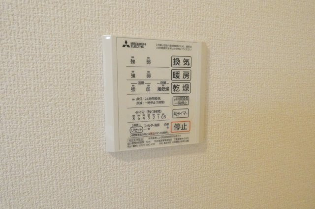 【設備】 | グランエスポワール寿