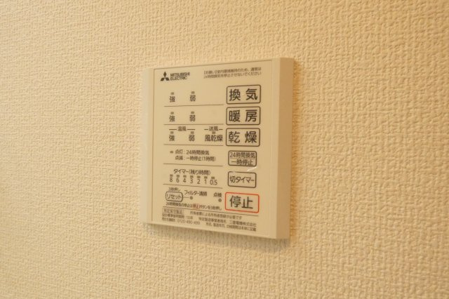 【設備】 | グランエスポワール寿