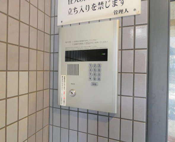 【セキュリティ】 | シーダー針中野