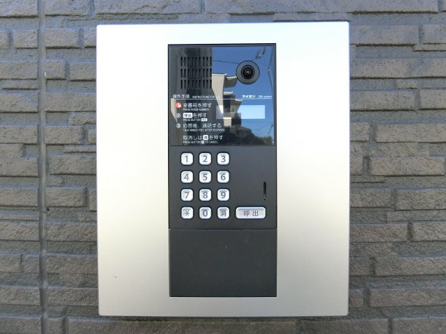 【セキュリティ】 | F asecia Kitos