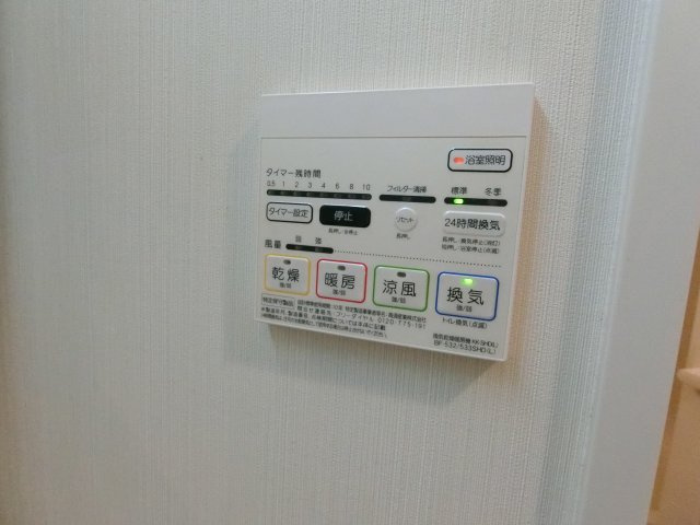 【設備】 | ペリドット長居公園