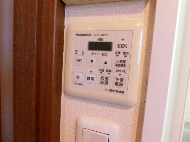 【設備】 | はなれ