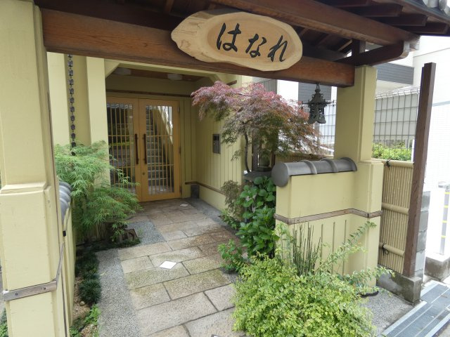 【エントランス】 | はなれ