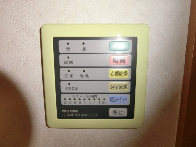 【設備】 | コーポYM２１