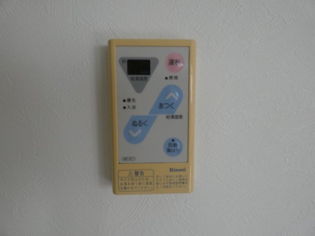 【その他】 | シャトーアネックス
