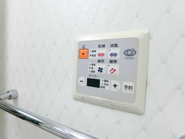 【設備】 | シャトーアネックス