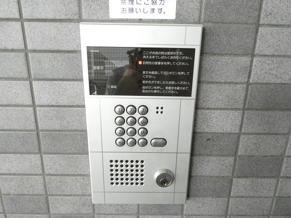 【セキュリティ】 | フェニックス