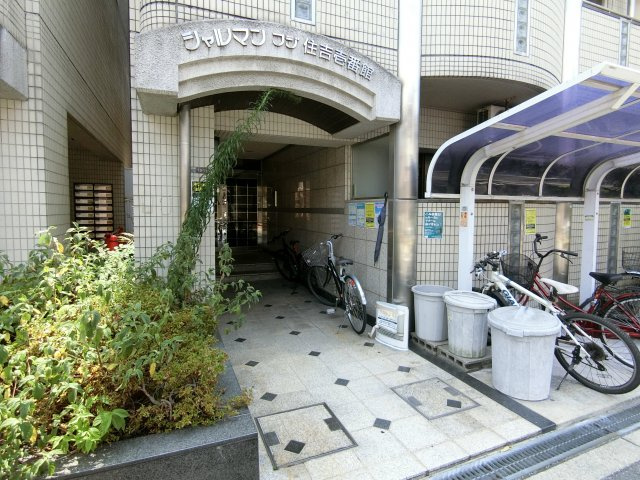 【エントランス】 | シャルマンフジ住吉壱番館