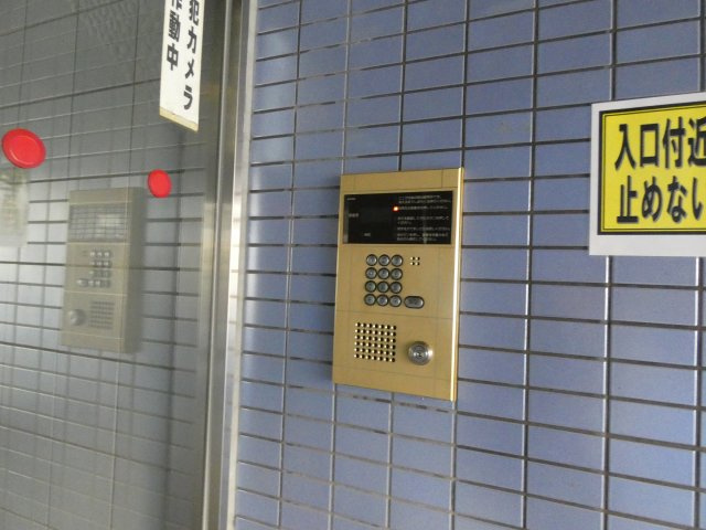 【セキュリティ】 | メゾンドール秋桜