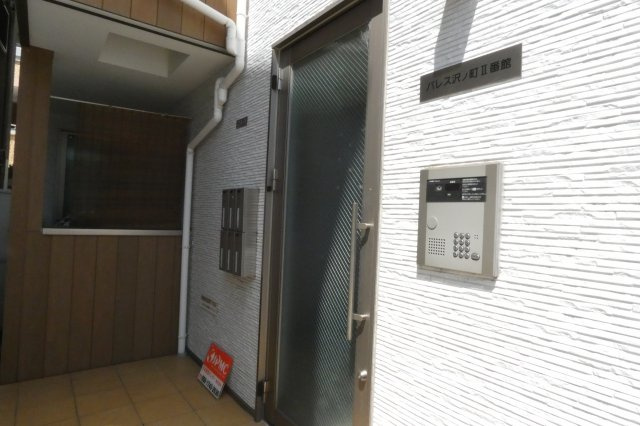 【エントランス】 | パレス沢ノ町Ⅱ番館