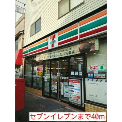 【周辺】 | パルティール・アサクサ