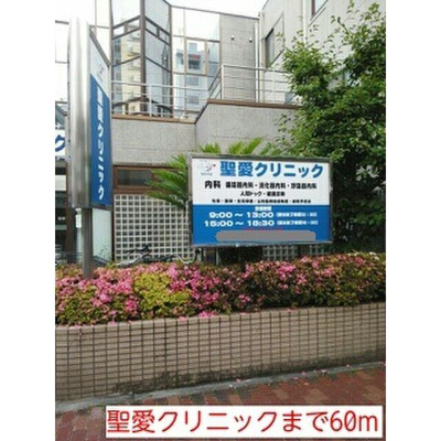 【周辺】 | パルティール・アサクサ