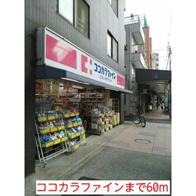 【周辺】 | パルティール・アサクサ