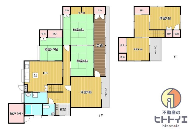 長浜戸建ての間取り