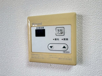 【設備】 | 隆豊ハイツ