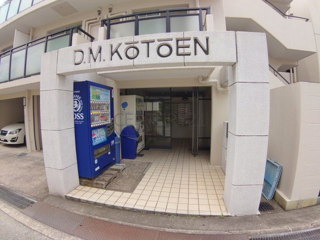 【エントランス】 | ダイドーメゾン甲東園