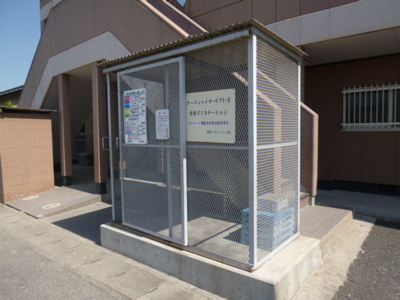 【その他共用部分】 | アーバンハイツリブⅡ | 敷地内ゴミST