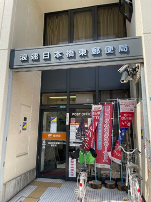 【周辺】 | スペーシア日本橋東